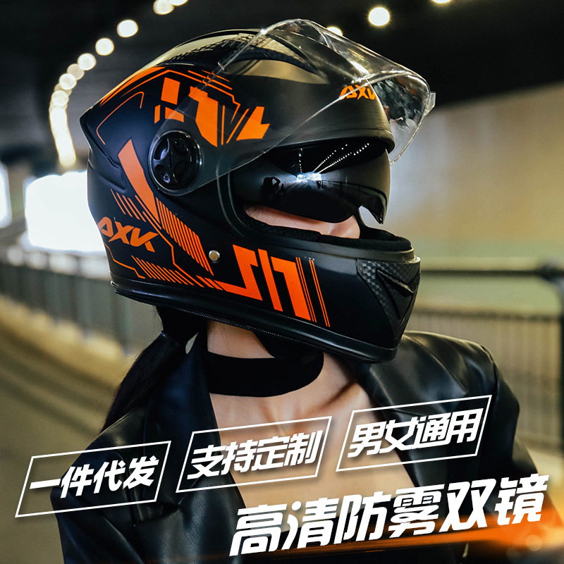 Foreign Trade Exclusive for Electric Bicycle Helmet Men and Women Winter Warm Car Full Face Helmet Locomotive Cool Full Cover Pullover Helmet