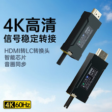 迷你4kHDMI视音频光端机超高清无损直插hdmi转光纤延长器单纤LC