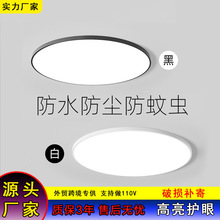 新款led三防吸顶灯超薄圆形防水卫生间浴室阳台卧室厨卫灯走廊灯