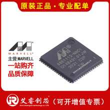 代理主营 MARVELL 88E6020-B1-NNC2C000 以太网控制芯片 原装现货