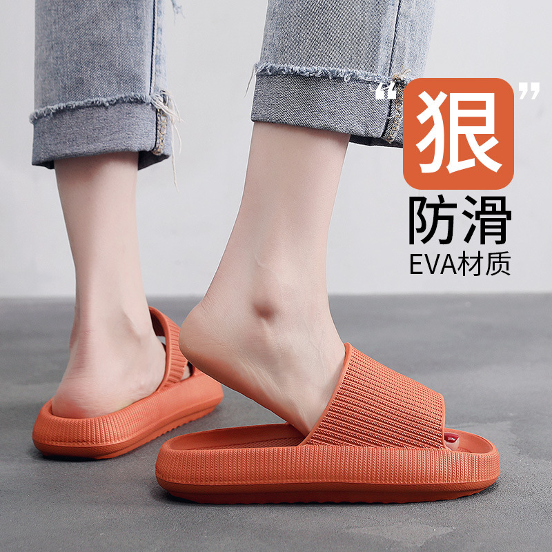 Wholesale Summer Home Sandals Women's Thick-Soled Soft Home Men's Outerwear Bathroom Non-Slip Eva Slip-on Slippers