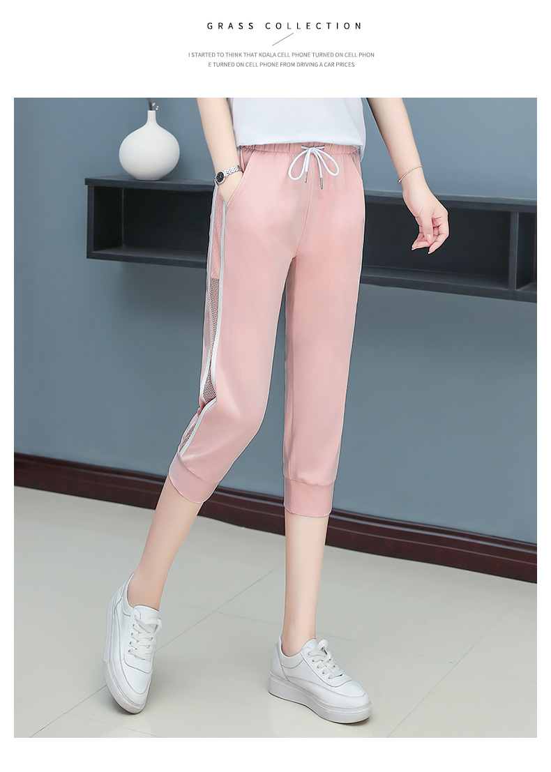 冰丝运动裤女夏季薄款空调网纱九分休闲裤纯棉哈伦宽松七分阔腿裤