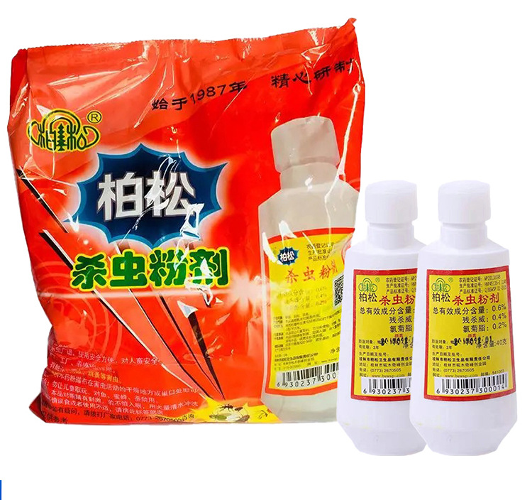 柏松杀虫粉 宠物灭虱子跳蚤 灭蟑螂除蚂蚁 百虫灵杀虫粉 现货批发