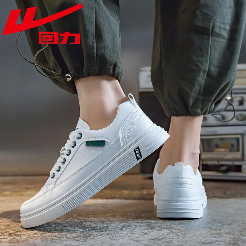 回力男鞋夏季百搭男子小白鞋高档耐穿新款透气休闲运动板鞋回力鞋