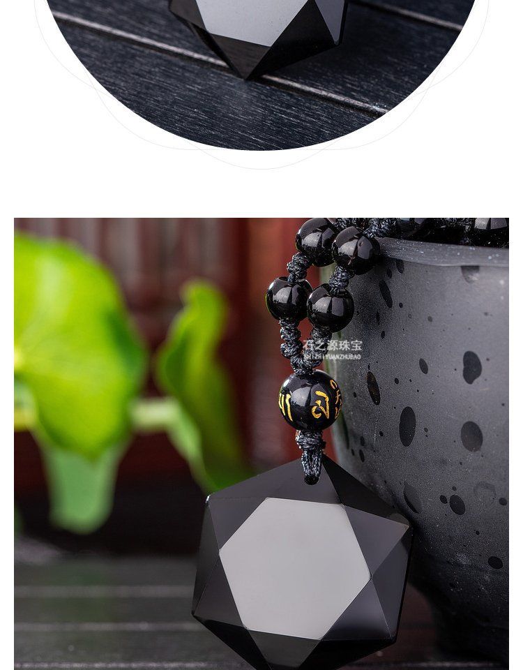 黑曜石六芒星吊坠能量石灵摆创意项链男个性礼物