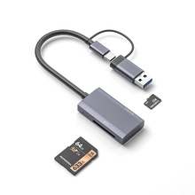 type-c多功能SD/TF读卡器 USB3.0二合一适用手机电脑相机内存卡槽