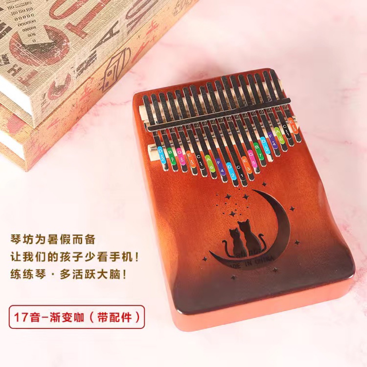 亚马逊拇指琴卡林巴琴21音钢琴kalimba琴17音琴竖琴乐器表演型