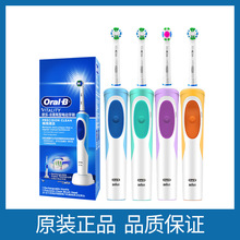 Oral---B/欧乐比电动牙刷D12舒适清洁感应充电热销批发礼品量大优