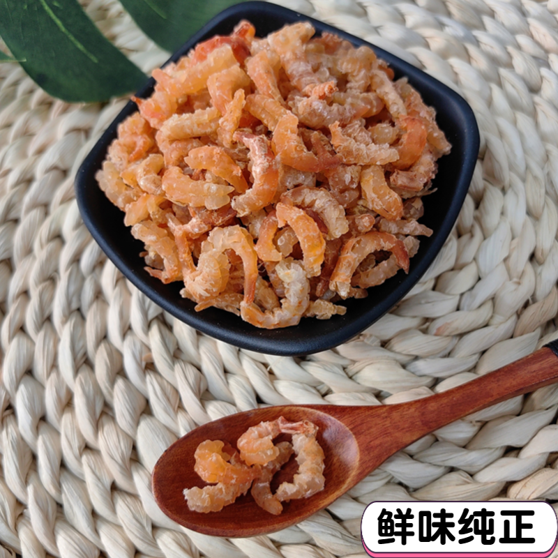 大连金钩海米500g特产干货即食海鲜淡干小虾米干虾仁虾皮当季新货