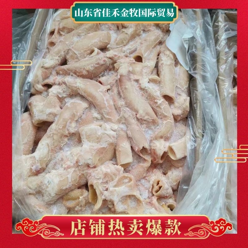 进口乌拉圭牛心管烧烤餐饮食材整箱批发-阿里巴巴