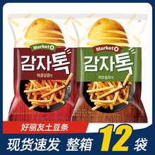 韩国进口好丽友椒盐味土豆棒追剧磨牙膨化脆条休闲食品零食小吃