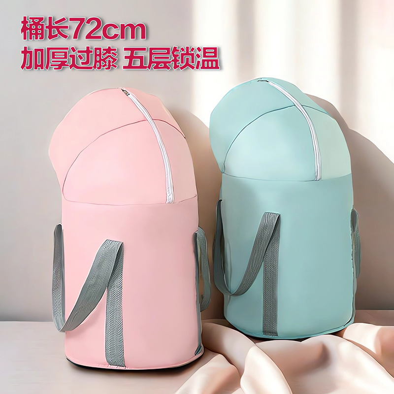 泡脚桶加高过膝过小腿洗脚袋旅行可折叠保温足浴神器便携式泡脚袋