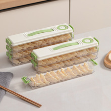 饺子盒家用食品级厨房冰箱侧门香料收纳盒密封保鲜盒调料分装盒