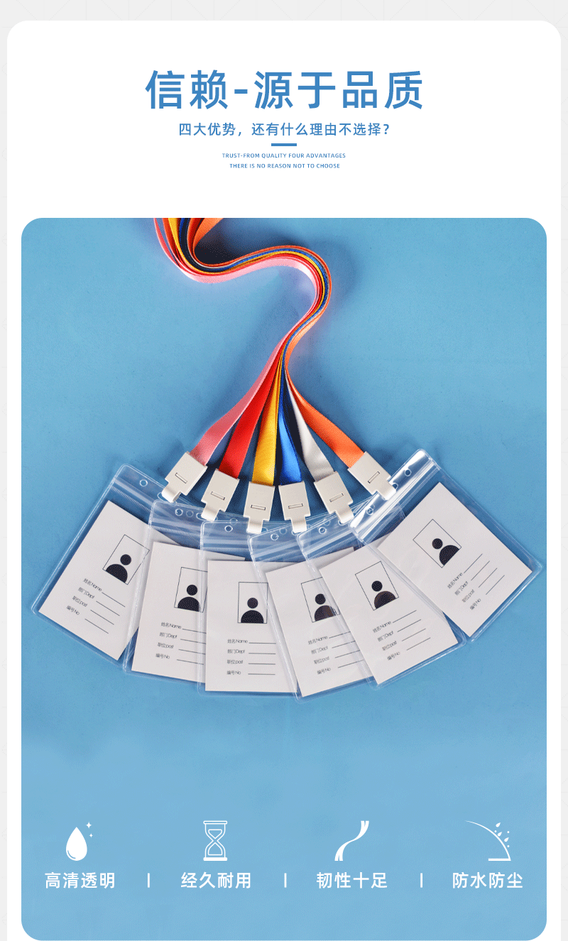 透明卡套防水证件卡套胸卡工作牌套透明磨砂工作证卡壳软卡套