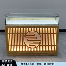 实木中式珠宝展示柜翡翠玉石蜜蜡手串玻璃柜台古玩古董展柜陈列柜