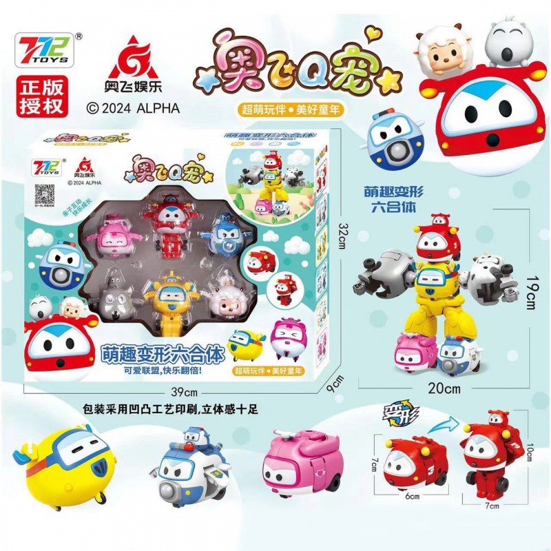 正版奥飞q宠六合体变形乐迪小爱包警长拼装手办多多男孩玩具批发