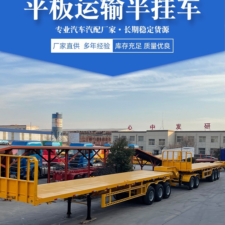 出口蒙古国13米狼狈平板半挂车 13米平板半挂车可带大箱载重150吨