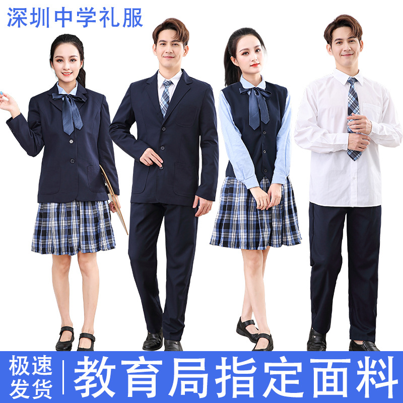 深圳校服中学礼服男女冬套装初高中生校服礼服升国旗制服冬装