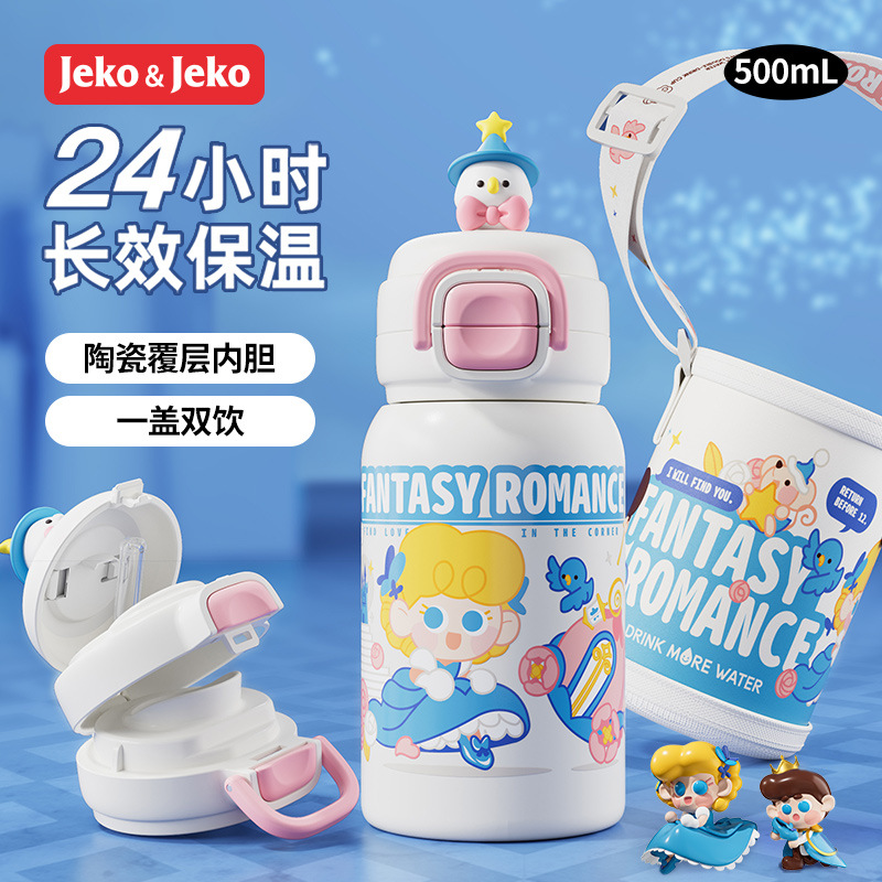 JEKO保温杯大容量水杯吸管杯陶瓷内胆食品级学生男女卡通公仔水壶