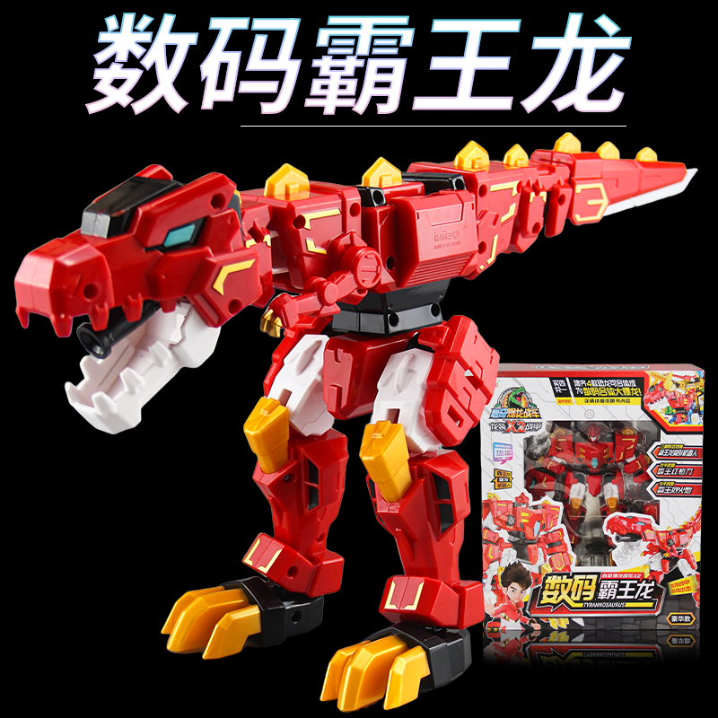心奇爆龙战车x2龙装战甲新奇暴龙恐龙变形玩具金刚数码霸王龙