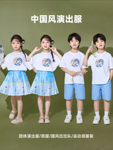 六一儿童中国风演出服男女童马面裙汉服童装合唱服定 制朗诵表演