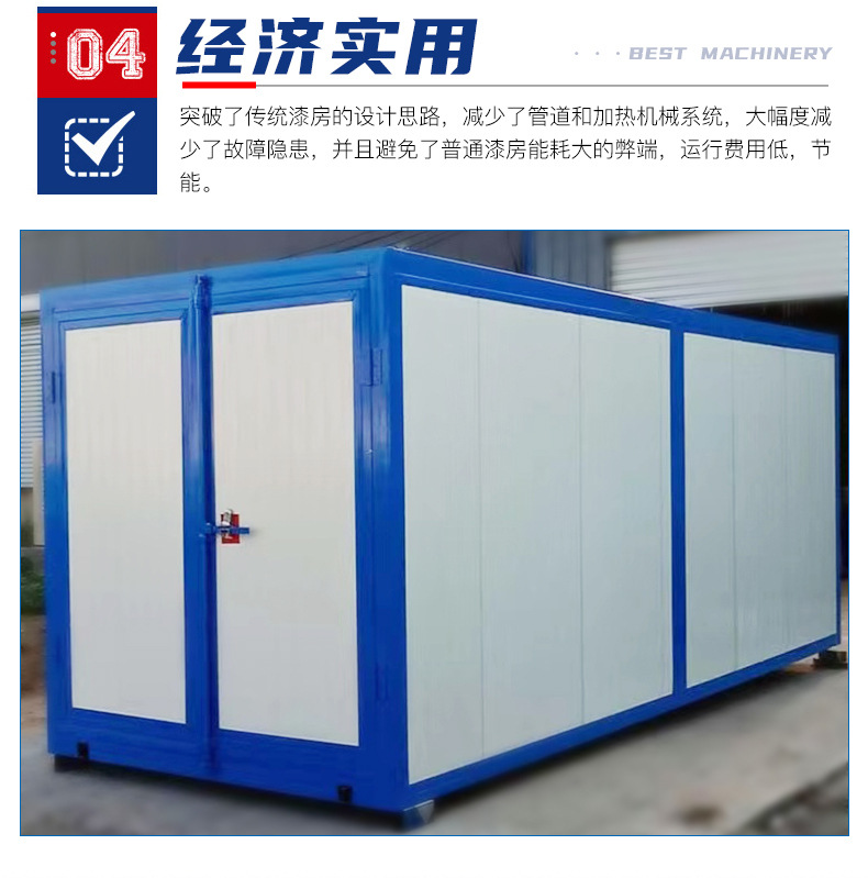 汽车高温固化房 工业无尘烤箱电气加热高温烤房环保 高温烤漆房