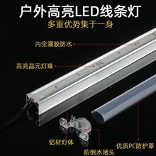 led数码管七彩护栏管户外防水条形线条灯门头单色跑马灯霓虹灯管