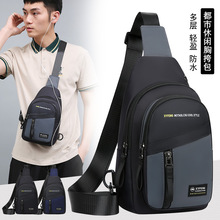 新款胸包男士韩版单肩斜挎包商务休闲运动小背包上班通勤包零钱包