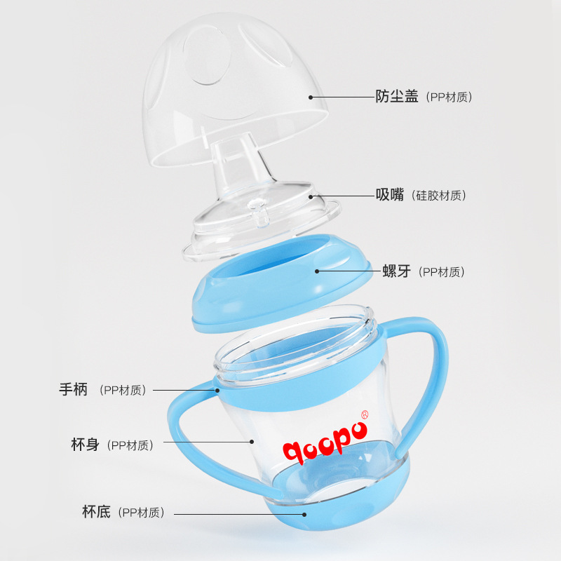 Drop-Resistant Pp Baby No-Spill Cup Baby Large Diameter Double-Word Duckbill Water Cup with Handle Maternal and Child Supplies 160ml