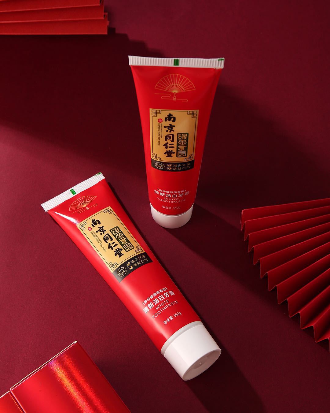 南京同仁堂美颜草清新洁白牙膏去牙垢防蛀牙减少牙菌去茶渍牙膏火