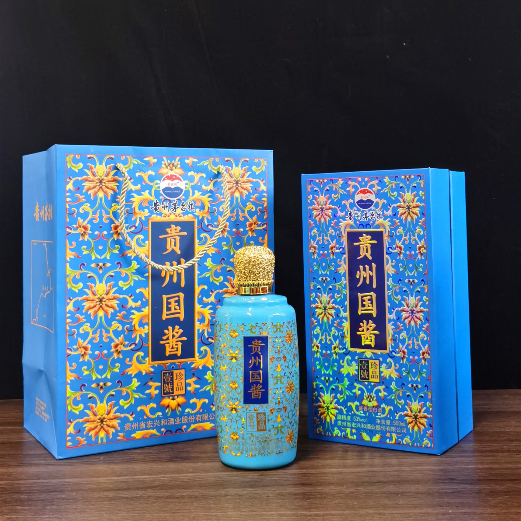 贵州茅台镇酱香型白酒整箱礼盒装53度源头厂家酒水批发直播代发