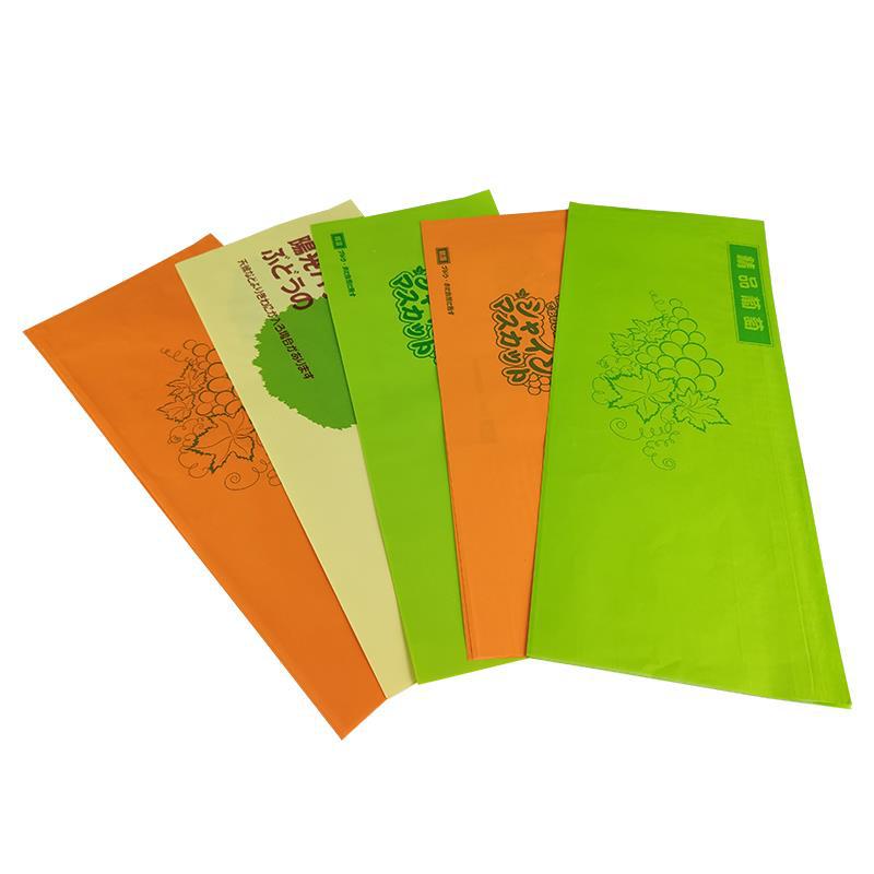 外包装葡萄阳光套袋透气提子玫瑰夏黑定制葡萄袋纸纸袋一次性晴王