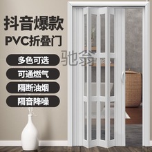 t%PVC折叠门室内推拉门厨房开放式隔断吊轨卫生间阳台商铺隐形移