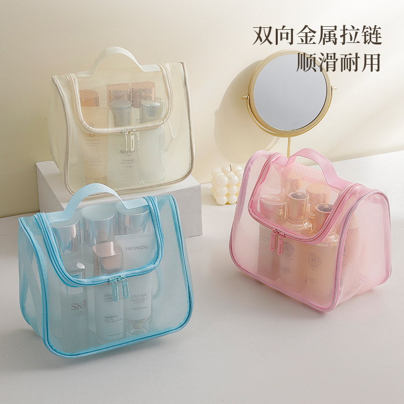 transparent nylon mesh portable cosmetic bag women‘s large-capacity cosmetics storage bag multi-functional wash bag curved bag