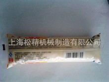 厂家供应调味酱包装机 上海酱料包装机视频 小袋蜂蜜包装机价格
