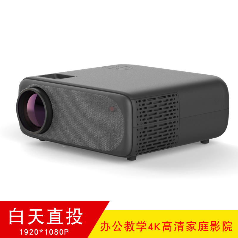 轰天炮投影仪家用