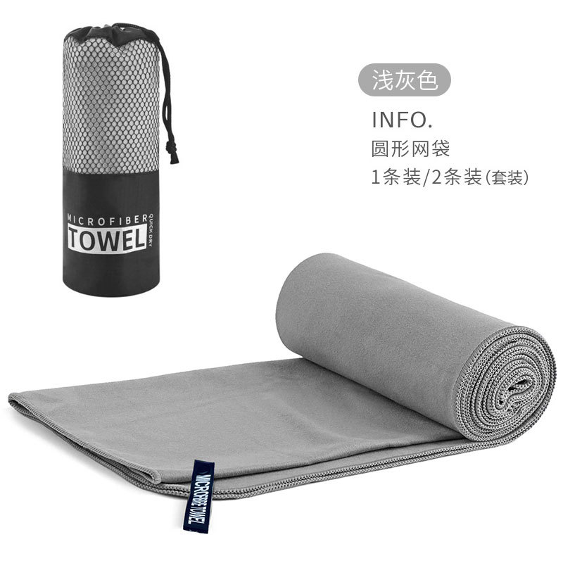 Cross-Border Double-Sided Fleece Sports Towel Customized Microfiber Quick-Drying Towel Absorbent Portable Yoga Fitness Towel