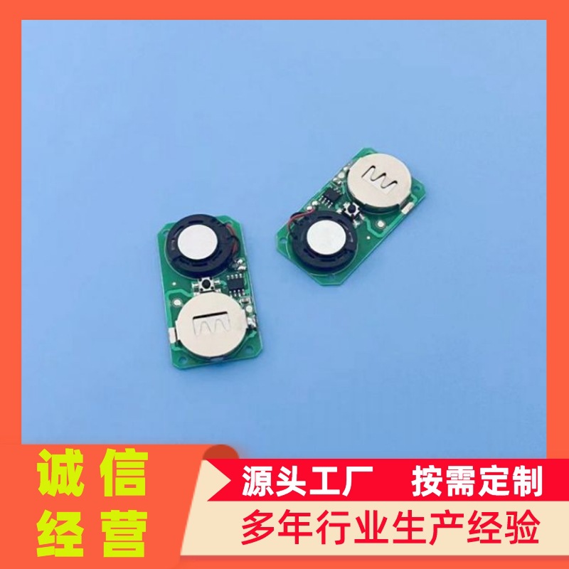 工厂批发按键发声机芯礼盒音乐发声器电子玩具配件音乐发声机芯