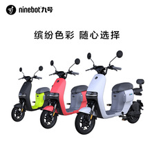 Ninebot九号电动车锦鲤A30C+智能电动自行车新国标