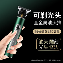 K98理发器LED充电动推剪油头光头神器电推子雕刻推剪电动剃头刀