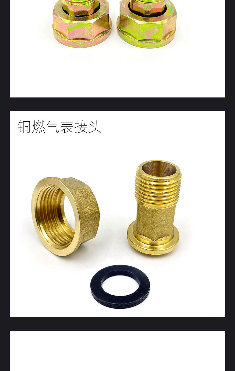 燃气表用转换接头全铜铁m30转4分内丝外丝变径煤气表燃气管接头