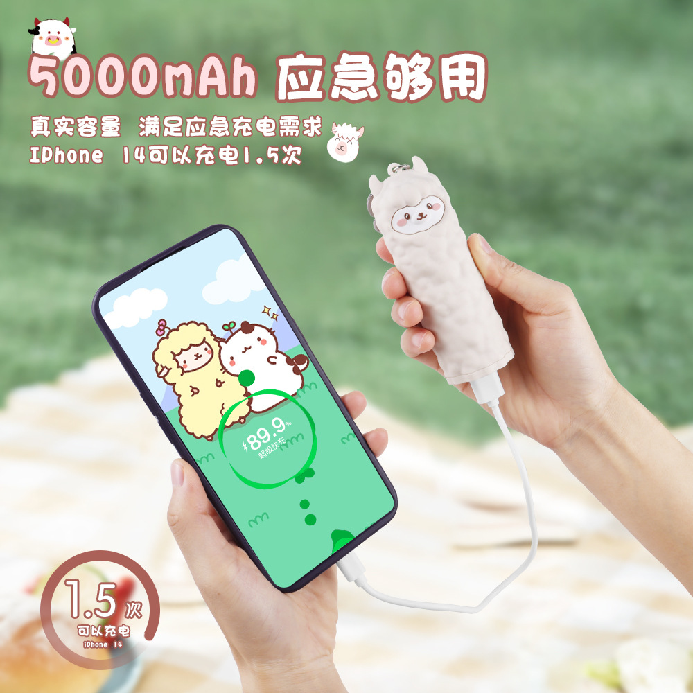 创意卡通动物造型5000mah充电宝 户外移动电源可爱迷你便携充电宝