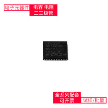 CKS32F051K6U6 LQFP-32微控制器模拟半导体