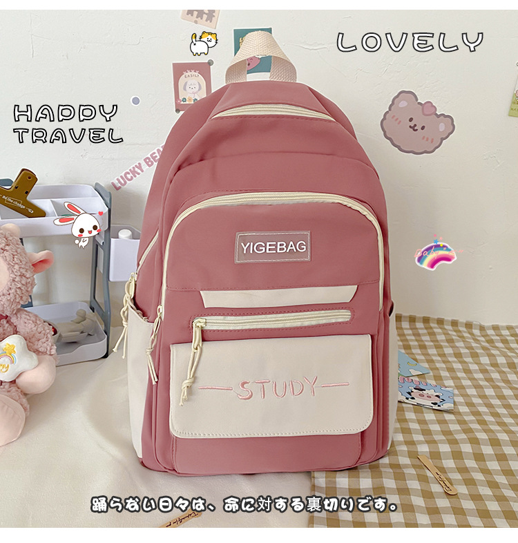 Schoolbag Female Junior High School Student High School Student Korean College Student Girl's Backpack Middle School Student Large Capacity Backpack Wholesale