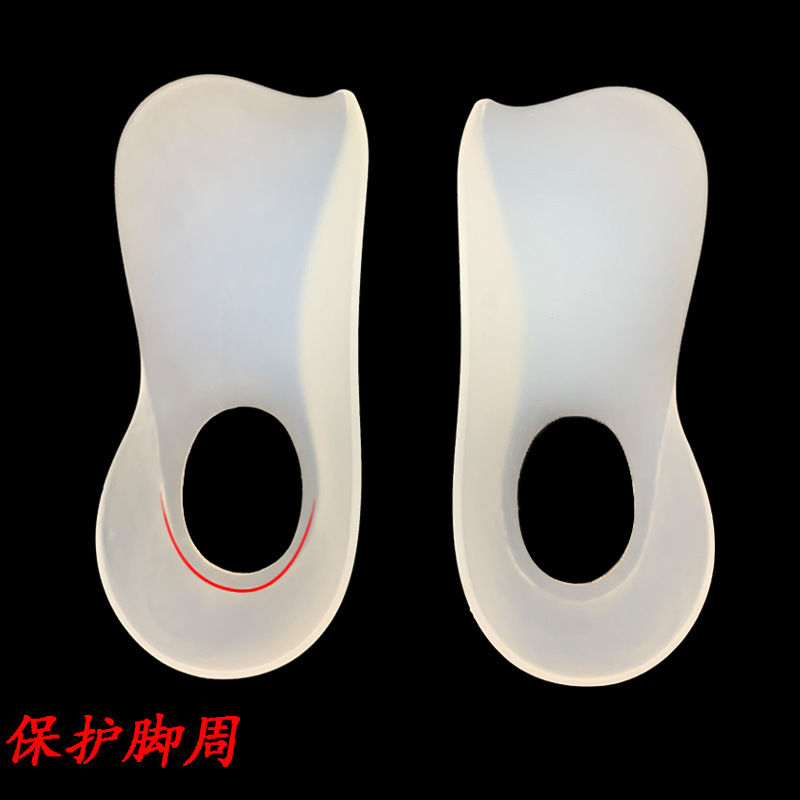 Flat Foot Correction Silicone Insole Arch Support Rubber Insole Silicone Size 半 Heel Patch Insole Latex