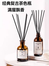 DIY无火香薰精油瓶100ml北欧ins香熏瓶家用室内香薰火柴玻璃空瓶