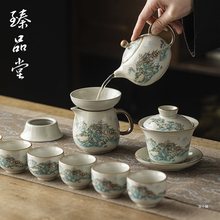 堂汝窑功夫茶具套装家用陶瓷茶壶盖碗茶杯整套茶具礼盒装