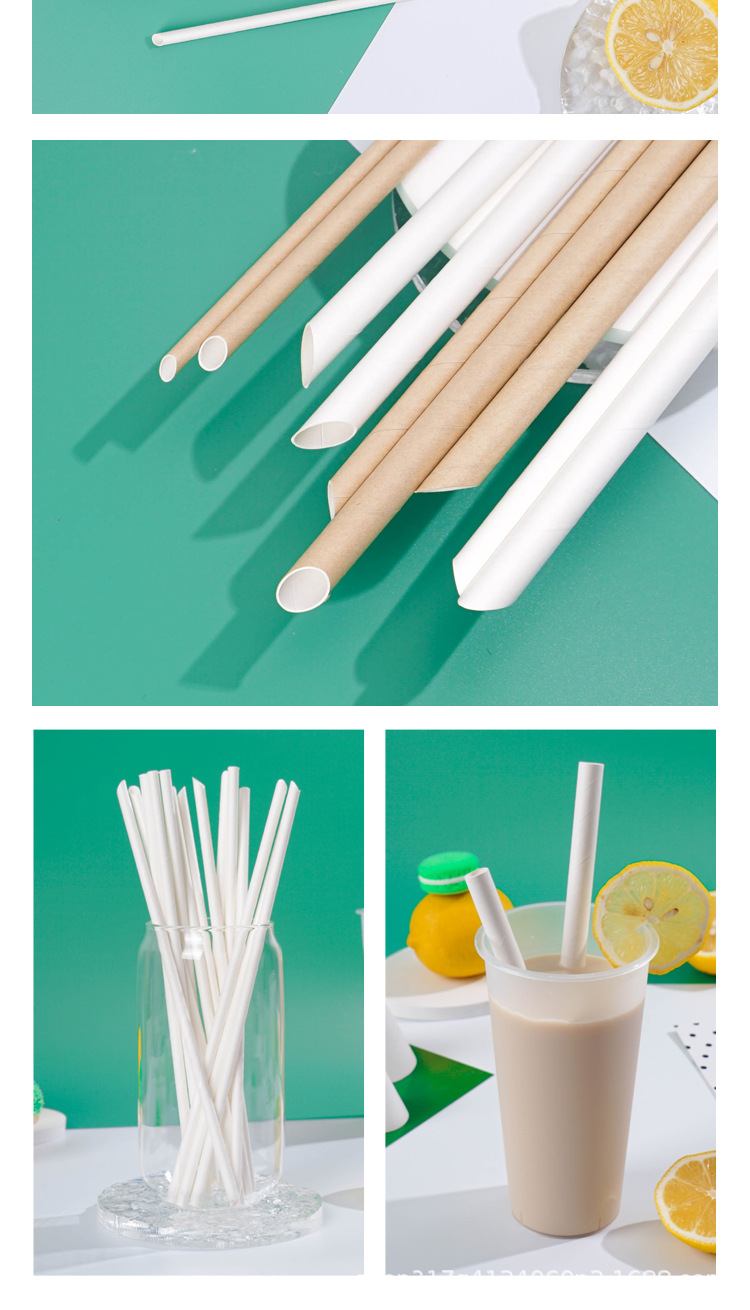 纸吸管一次性单独支包装可降解环保食品级珍珠奶茶吸管6mm*190mm