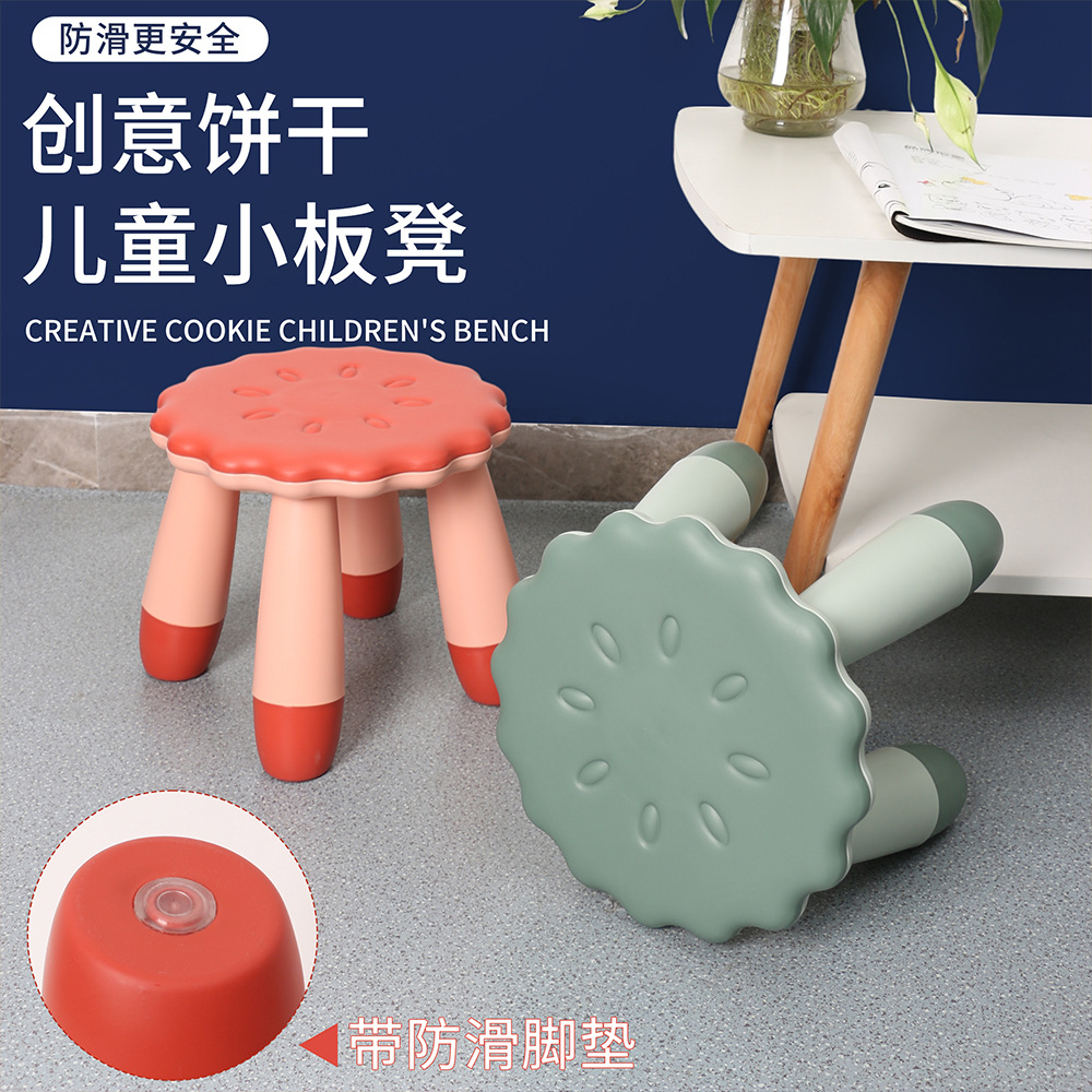 creative cartoon cute children‘s stool thickened plastic bathroom non-slip small bench adult shoe changing stool stall supply