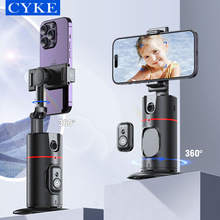 CYKE亚马逊跨境桌面直播手机支架跟拍器摄影智能自动人脸跟踪云台